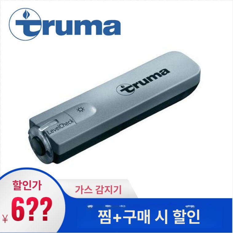 가스 측정기 산업용 디지털 체크 전자 수압 압력계 프로판 유량 압력게이지 냉매 - 상세 이미지 2