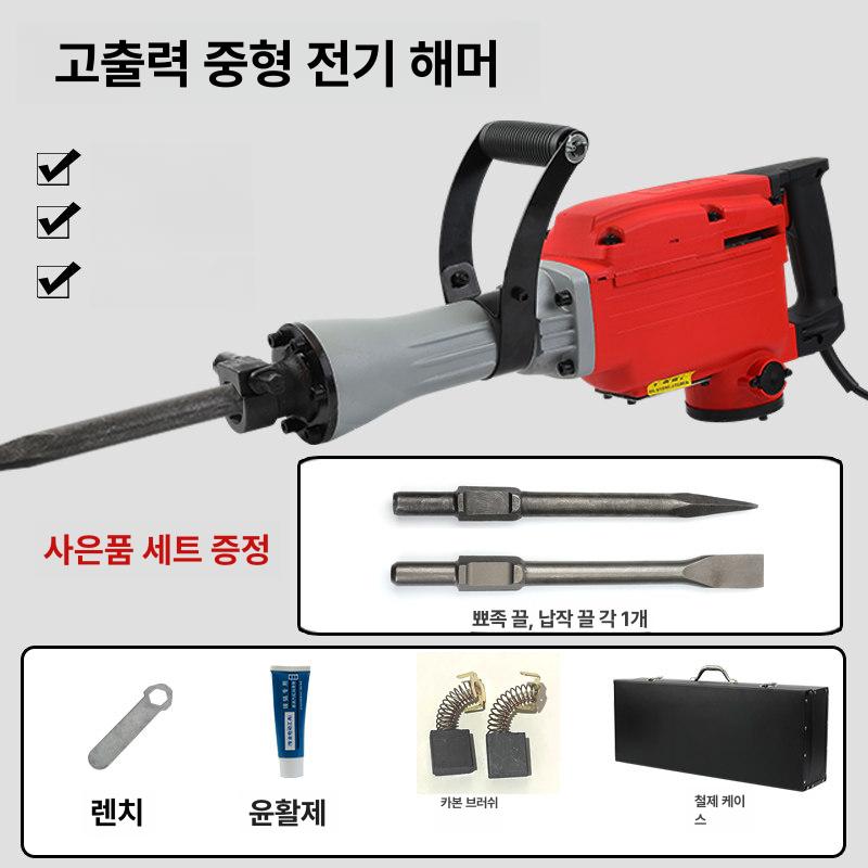 고철 분해드릴 강철 절단기 제거 산업용 전동공구 해머드릴 구리모터 망치 - 상세 이미지 4
