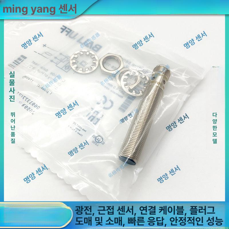 전기용품 스위치 근접센서 유도형 - 상세 이미지 5
