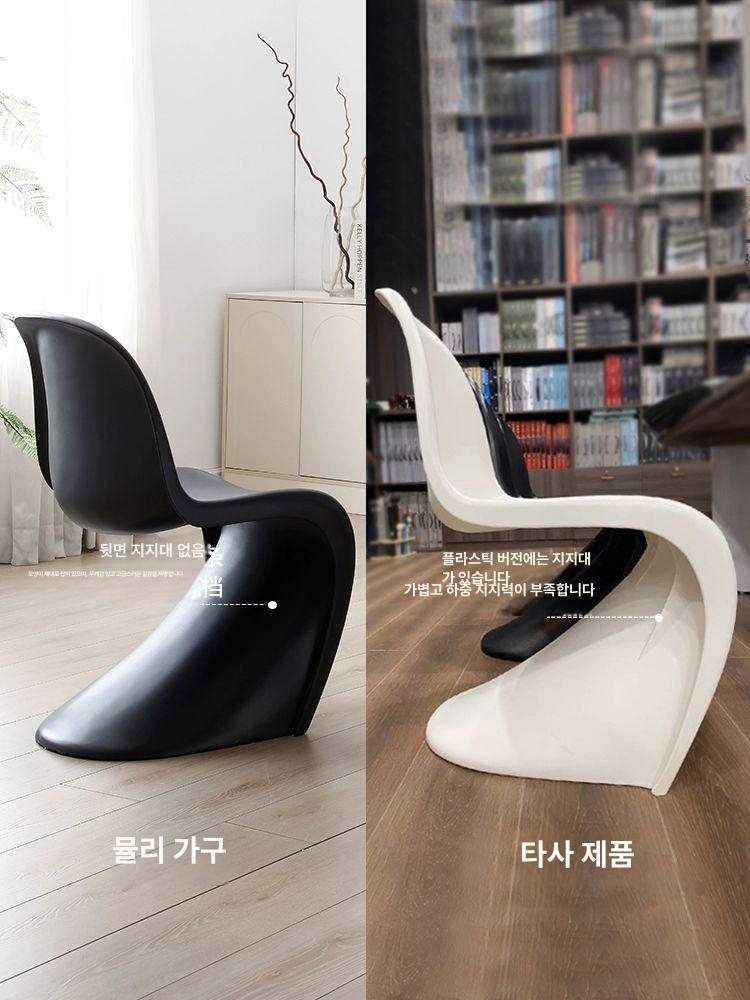 쿠션 체어 식탁 게이밍 사무용 수험생 컴퓨터의자 방석 팔걸이 책상 중역의자 푹신한 - 상세 이미지 4