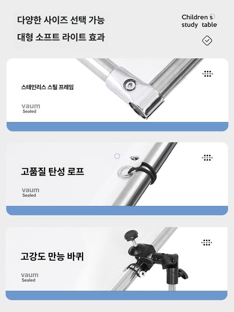 조명 대형반사판 스튜디오 흑백 촬영용 스크린 배경판 사진관 플래시 거치대 장비 - 상세 이미지 5