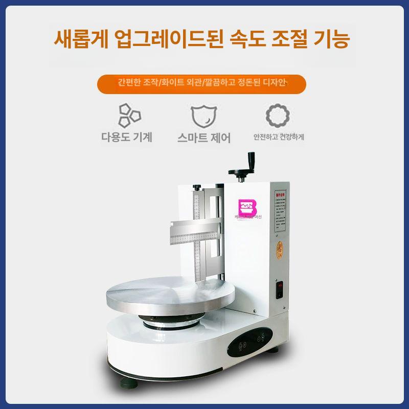 회전판 아이싱기계 장식 제과 케익 베이커리 작업대 도구 원형 케이크돌림판 - 상세 이미지 3