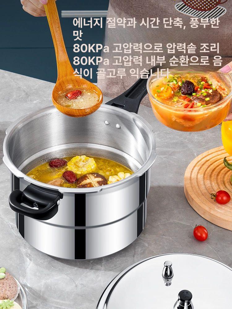 1인용 밥솥 압력솥 누룽지 조리 인덕션 겸용 스테인리스 스틸 주방 냄비 - 상세 이미지 4