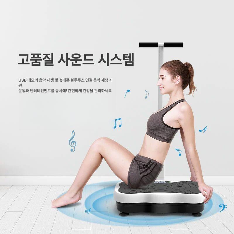 연소 덜덜이 쉐이크보드 실내 전신운동 홈트 진동운동기구 파워플레이트 감량 - 상세 이미지 5