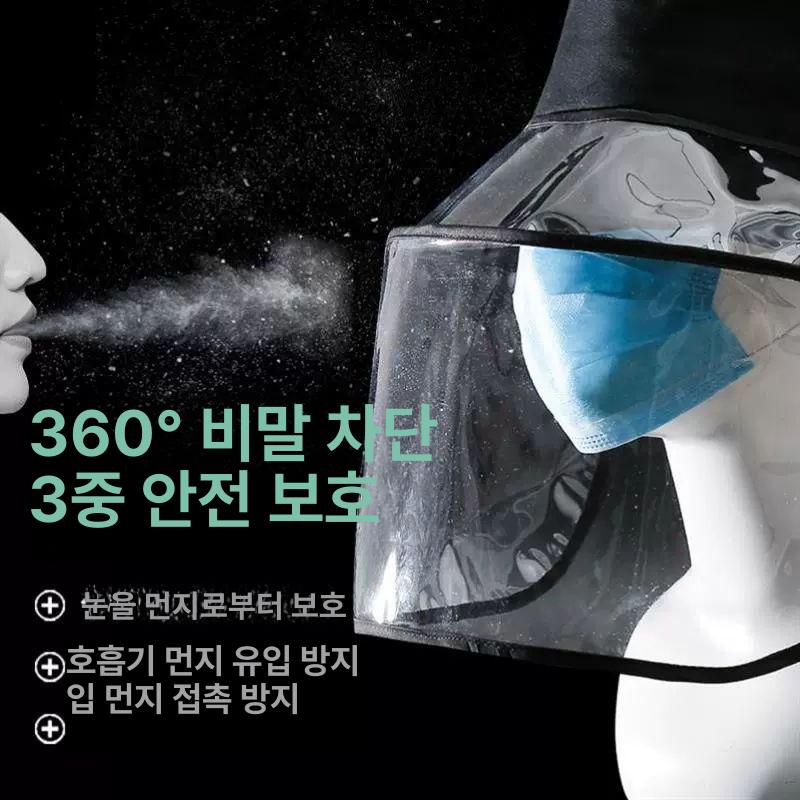 안전모 농약모자 검정색 특수모자 살포용 캡 보호용 살충제 헤드 보호모 농약보호 - 상세 이미지 3