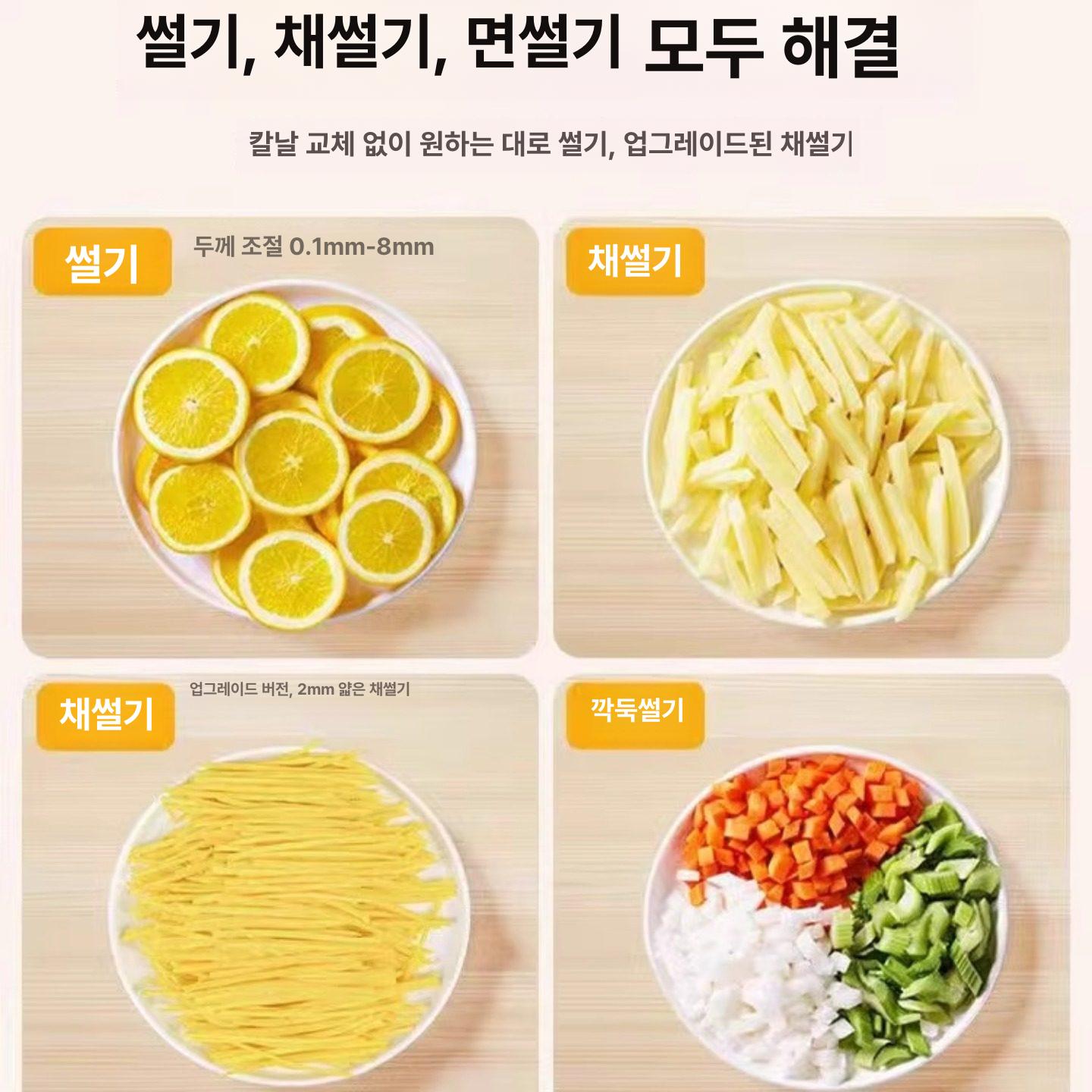 다기능 강판 만능채칼 채썰기 야채슬라이서 업소용 가정용 필러 주방용 - 상세 이미지 4