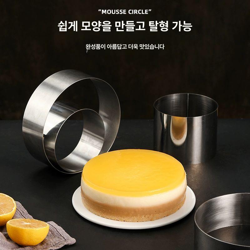 요리 플레이팅틀 스텐 도구 프레스 링 무스 음식틀 지름 직경 원통형 라운드 사이즈 - 상세 이미지 3