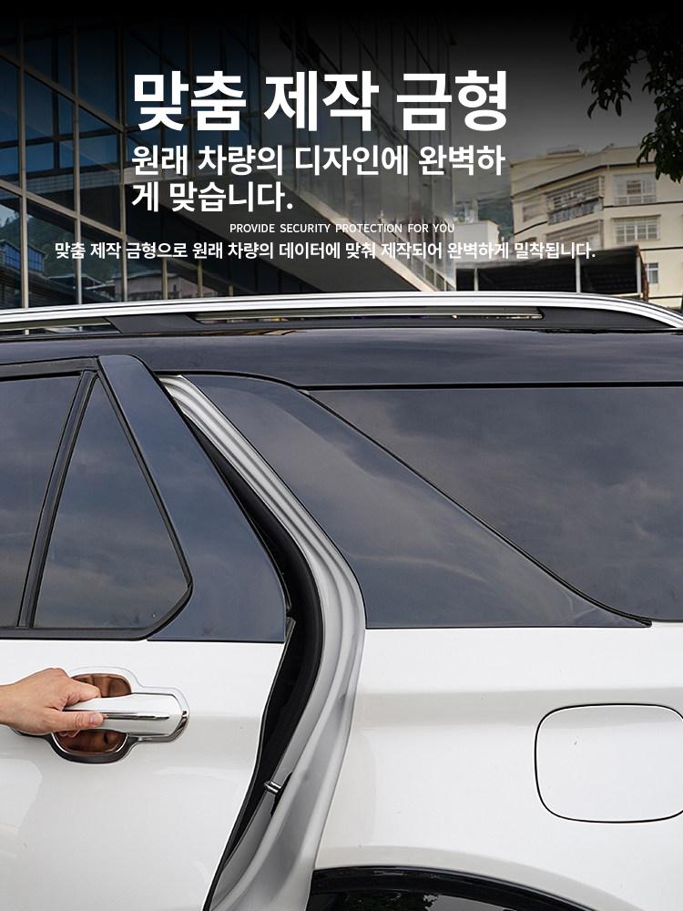 자동차 문짝 몰딩 고무 보호대 범용 스크래치 방지 엣지 스트립 가드 - 상세 이미지 4