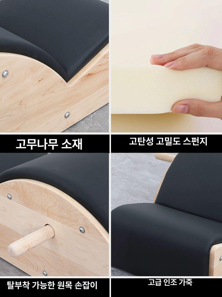 안정 허리교정기 요가 스파인코렉터 견인기 자세 등펴는기구 아크바렐 홈필라테스 - 상세 이미지 3