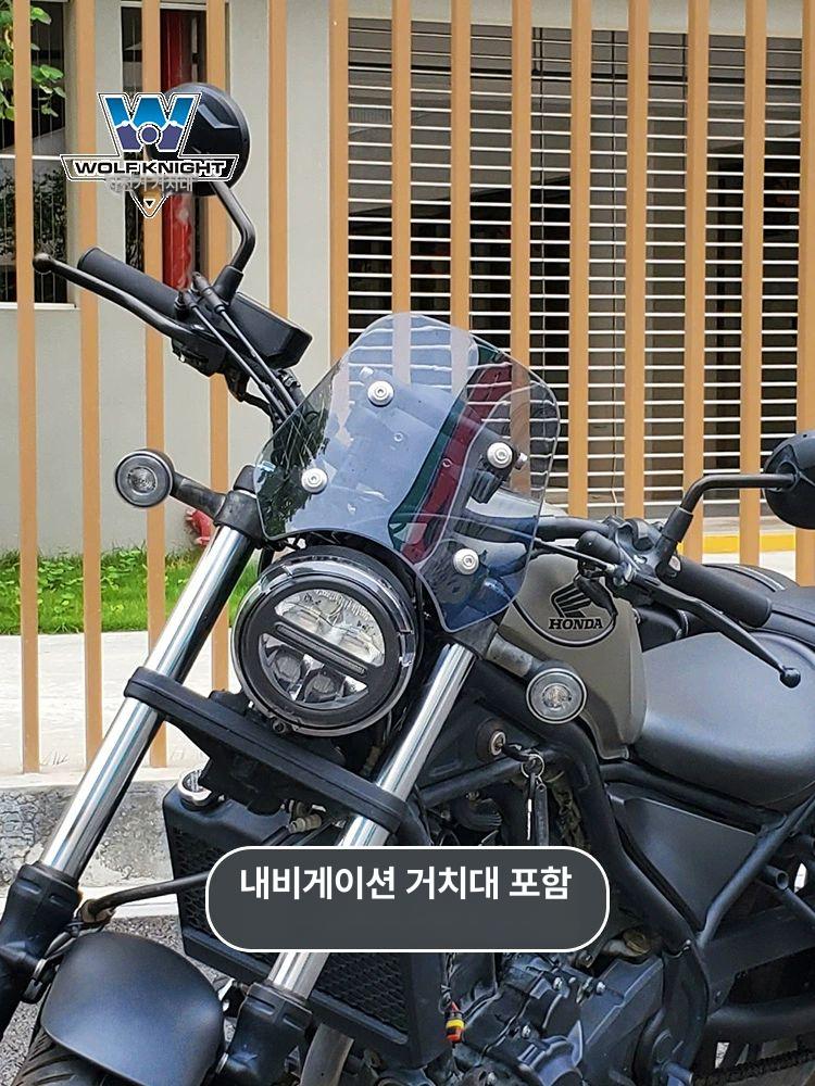 윈드스크린 바람막이 소형 튜닝 윈드가드 가림막 높이 윈드실드 호환 유리 방풍 파츠 - 상세 이미지 2