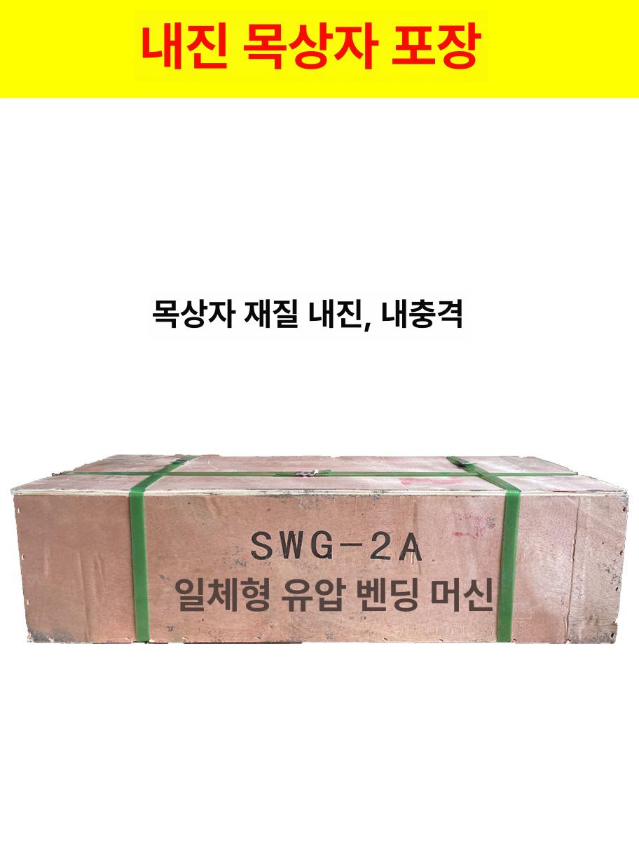 파이프 벤딩기 성형기 자동 굴곡기 비닐하우스 연결봉 조립 부속품 아시바 파이프 - 상세 이미지 5