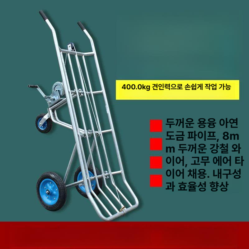 축산 가축 운반 수레 농장 돼지 소 운송 이동식 철제 구조 도축장 필수 수동 운반대 - 상세 이미지 2