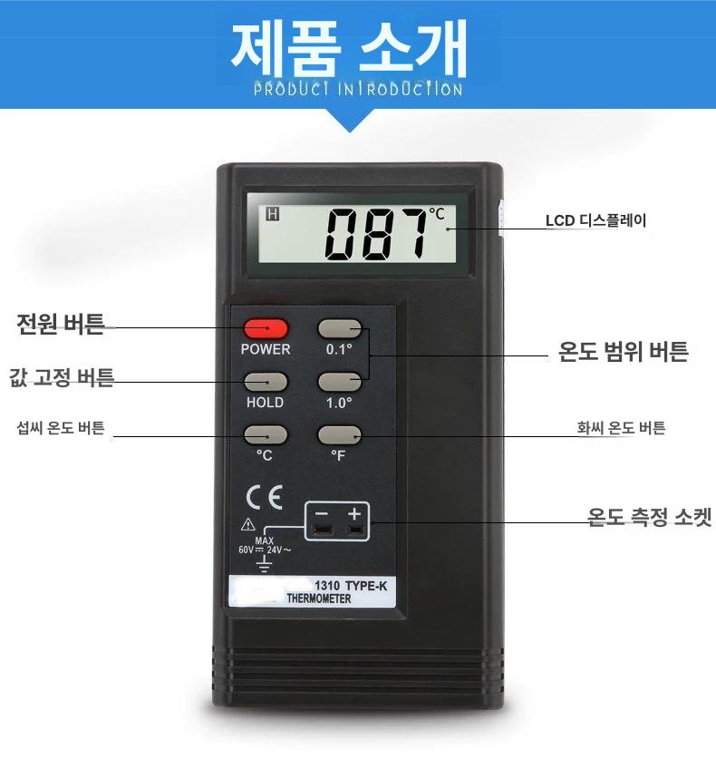 산업용 디지털 접촉 온도계 금속 표면 측정 열전대 프로브 휴대용 온도 센서 - 상세 이미지 4