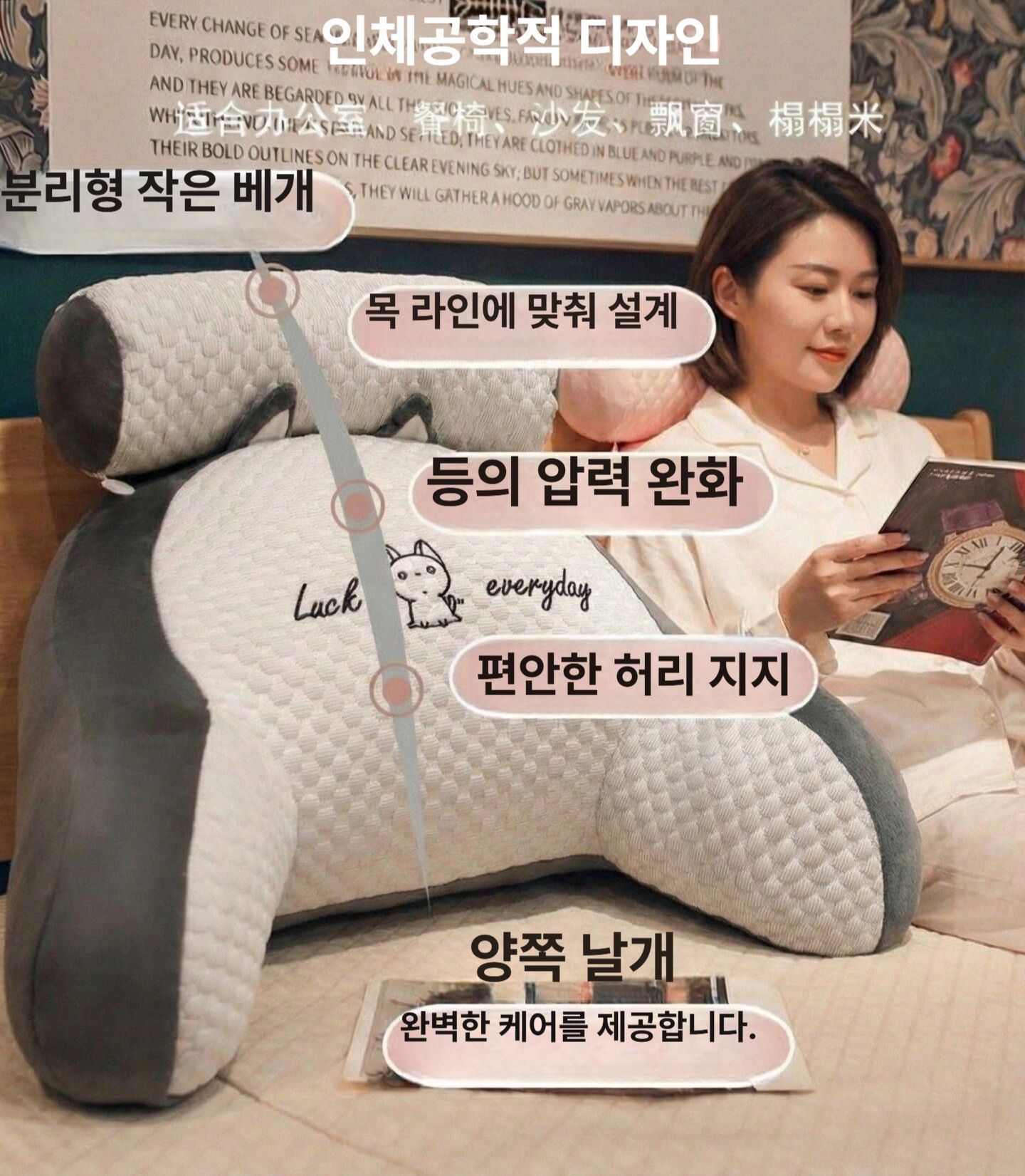 쿨링 베개커버 팔걸이 쿠션 등쿠션 방석 허리쿠션 등받이 베개 쇼파쿠션 - 상세 이미지 4