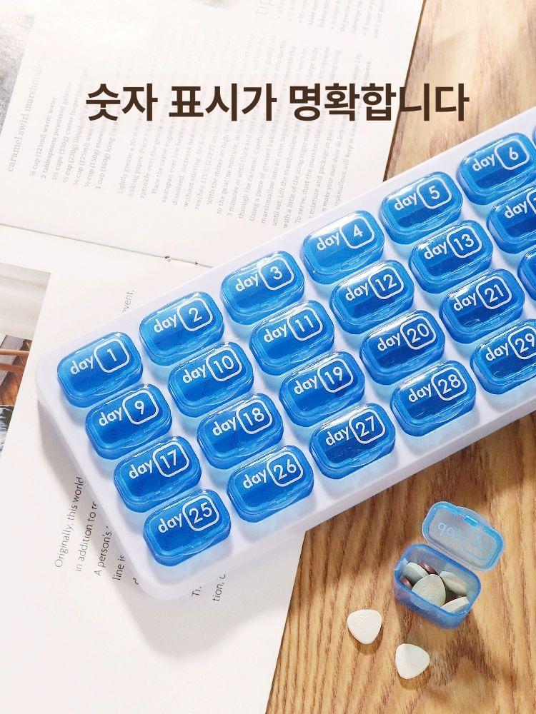어르신 약통 한달 알약케이스 부모님선물 데일리 약보관 노인 - 상세 이미지 4