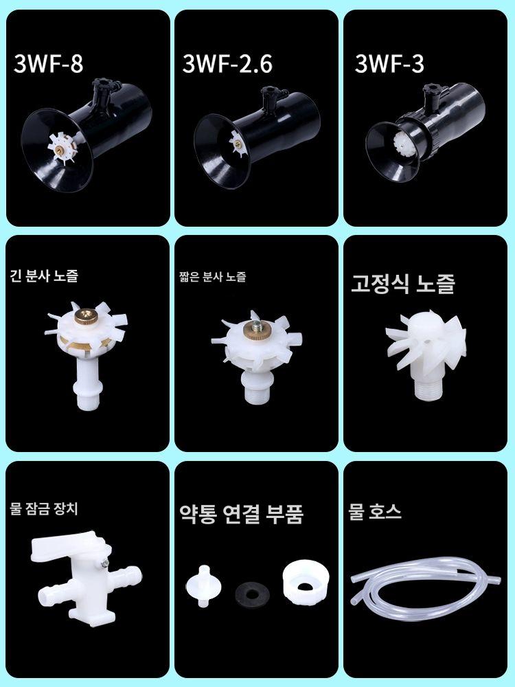 치파랠리부품 노즐 분무기 기화기 농업용 악세사리 텔레스코픽 링 부속품 조절 클립 - 상세 이미지 2