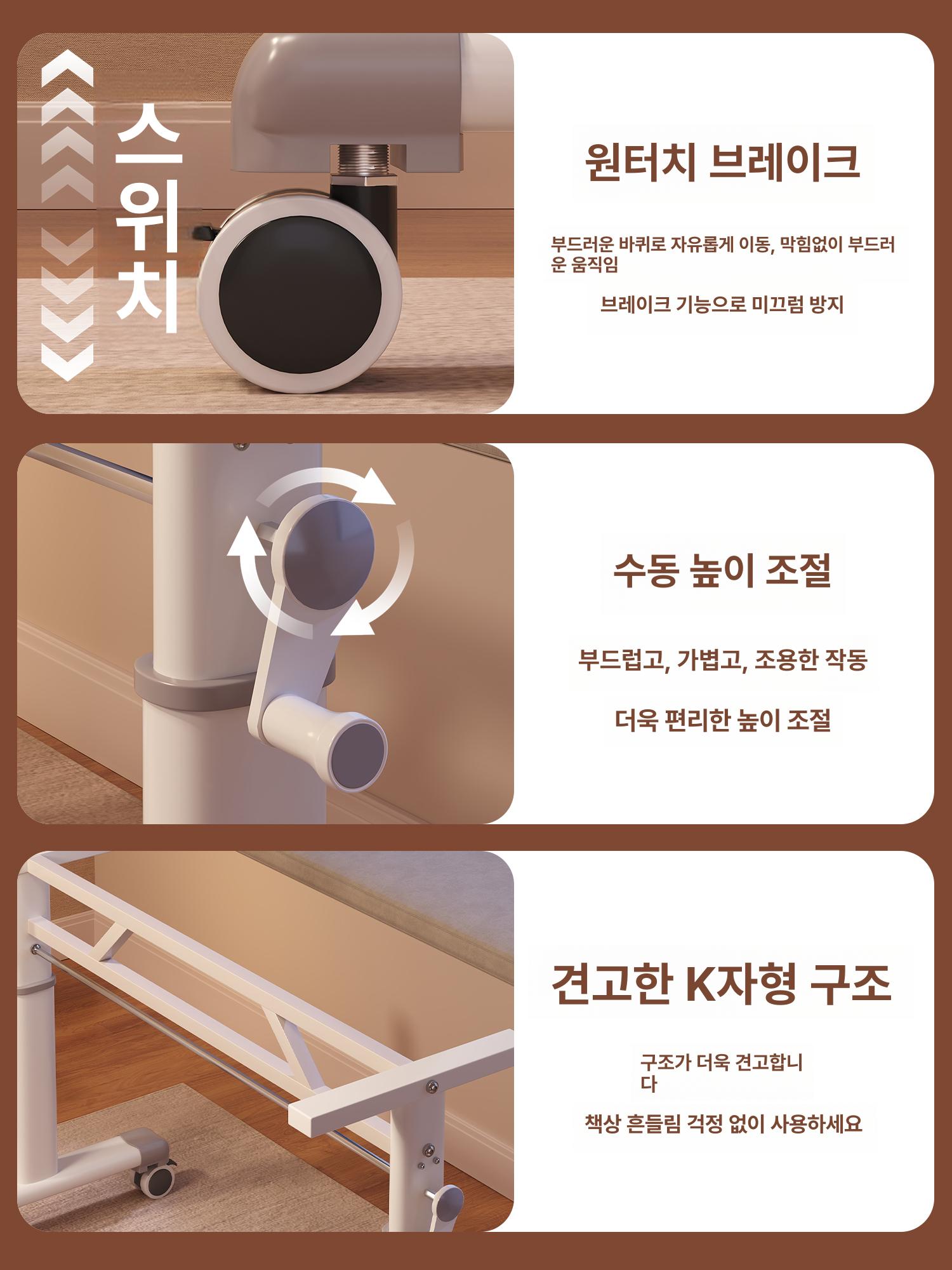 높이조절 모션데스크 이동식 사무용 스탠딩책상 학생 높낮이조절 서재 오피스 컴퓨터 - 상세 이미지 4