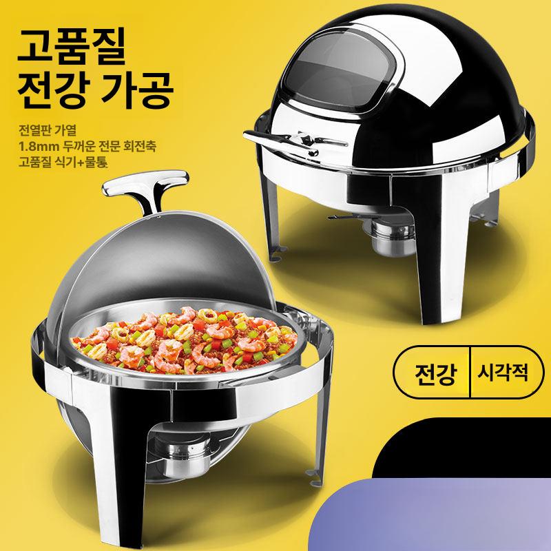 호텔 튀김워머기 업소용 보온 탕온기 뷔페용 웨딩홀 데우기 전기워머 반찬통 부페 - 상세 이미지 3