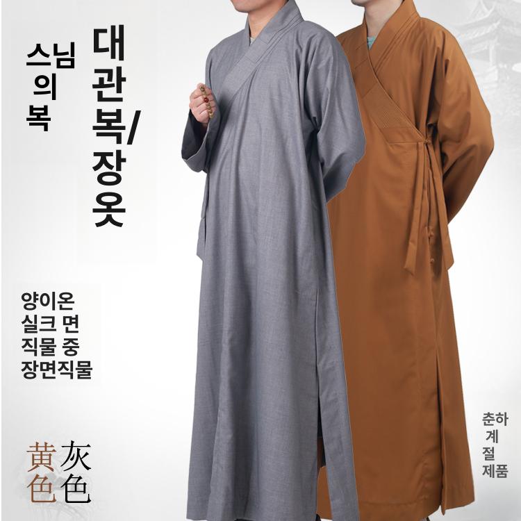 스님 법복 승려복 여름 생활옷 도포 저고리 템플스테이용 정장 - 상세 이미지 2
