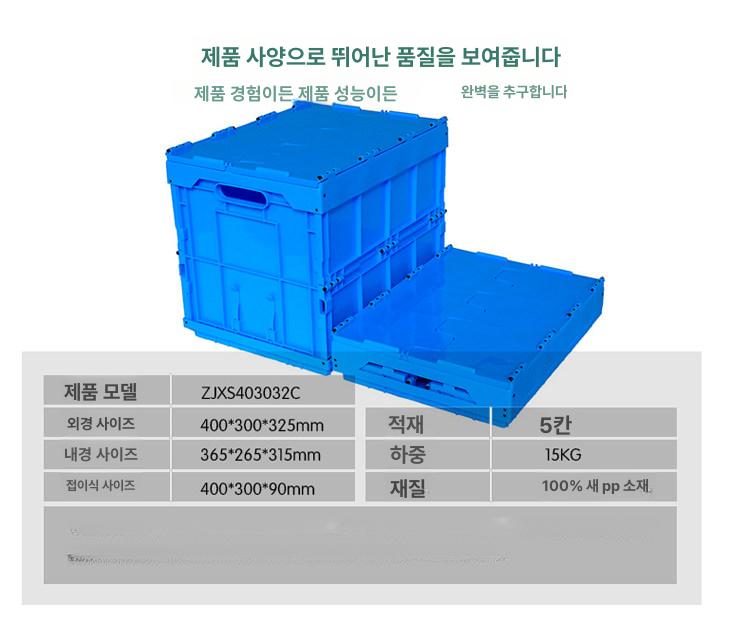 플라스틱 리빙박스 접이식 중형 수납정리함 보관함 바구니 옷장수납함 서랍 - 상세 이미지 4