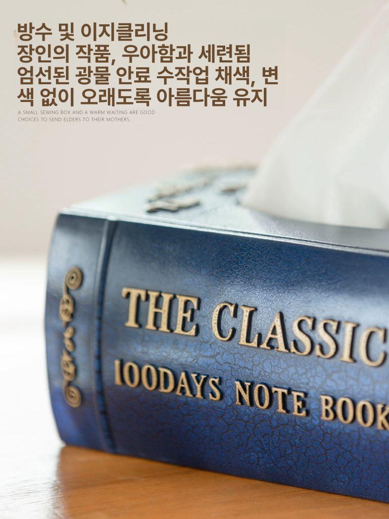 책모양 각티슈케이스 레트로 커버 수납함 휴지보관함 휴지케이스 탁상용 클래식 - 상세 이미지 4