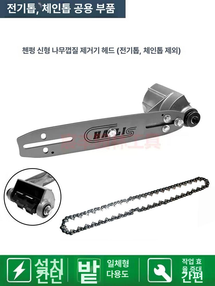 롤링기 껍질제거기 박피기 긁개 나무껍질 벗기기 필링 박피칼 탈피기 헤드 원예용 - 상세 이미지 3