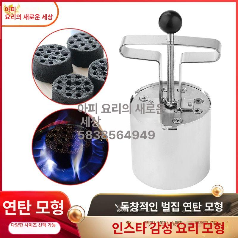 연탄 계란말이 김밥틀 도시락 소풍 주먹밥 만들기 조리 공구 주방용품 - 상세 이미지 2