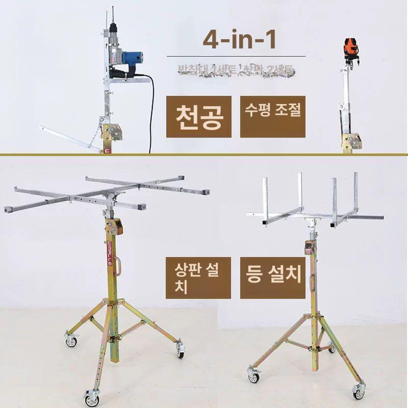 운반카트 운반기 지지대 천장 호이스트 작업 리프트 공조 석고 에어컨 앙카 거치대 고정 - 상세 이미지 3