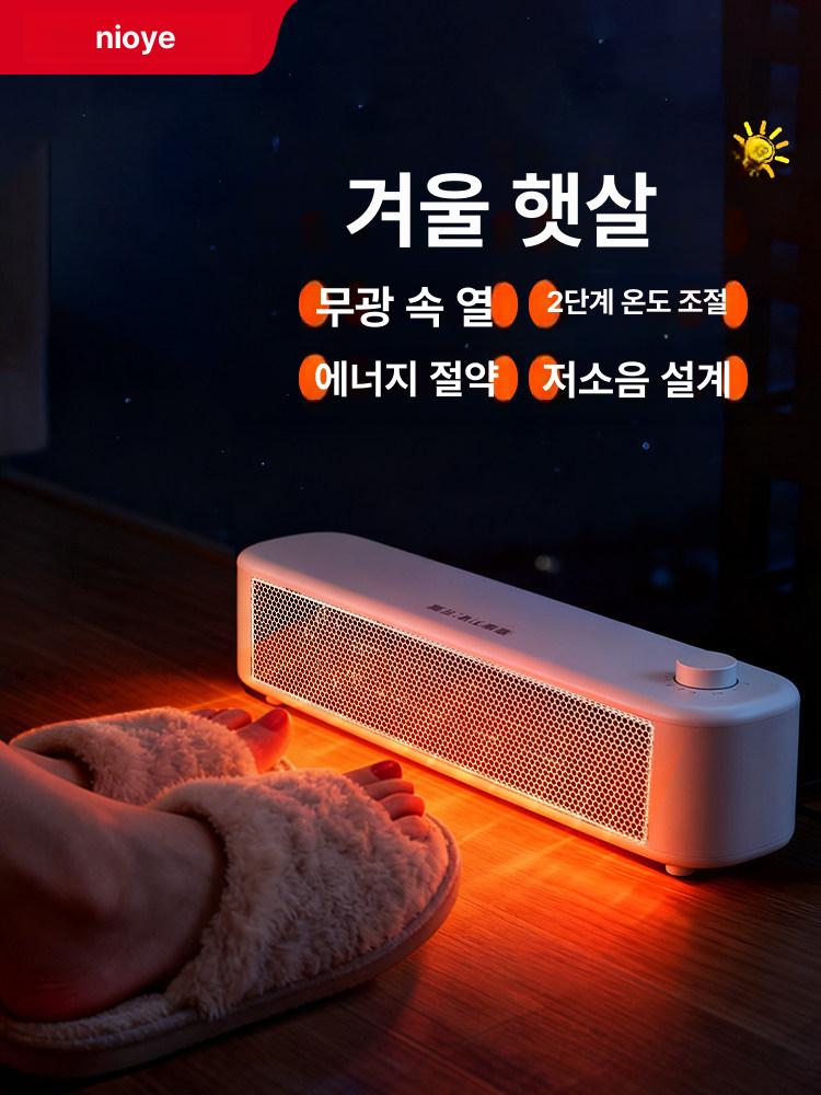 따뜻한 손난로 탁상용 온풍기 미니 히터 겨울 휴대용 손온풍 온열 난방기구 - 상세 이미지 2