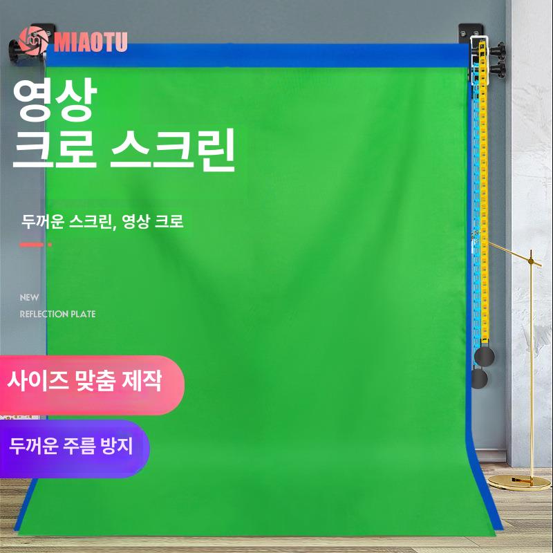 촬영용 이동식 배경 거치대 크로마키 배경판 스튜디오 라이트 스탠드 사진 프레임 - 상세 이미지 3