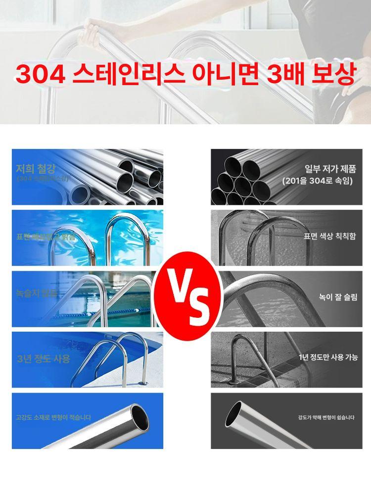 수중출입보조 사다리 안전 풀장 물 수영장사다리 발판 난간 이동식 계단 난간대 물놀이설비 - 상세 이미지 3