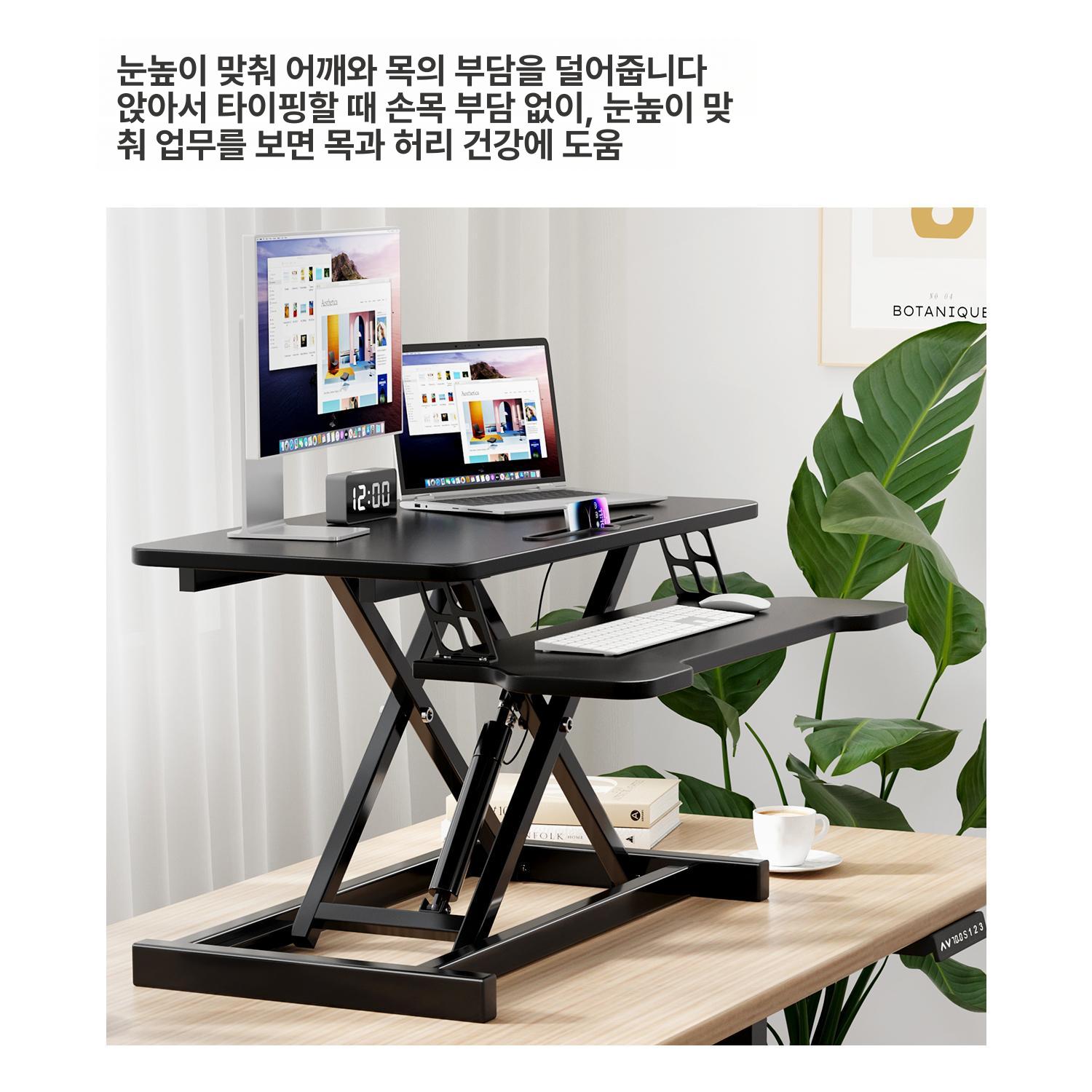 스탠드 받침대 높낮이조절 듀얼모니터 책상 조절 듀얼 거치대 높낮이 테이블 옵시디언블랙 - 상세 이미지 2