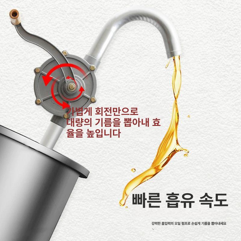 수동 오일펌프 드럼통 액체 주입기 물 석유 연료 주유 수동펌프 양액 분주 휴대용 - 상세 이미지 4