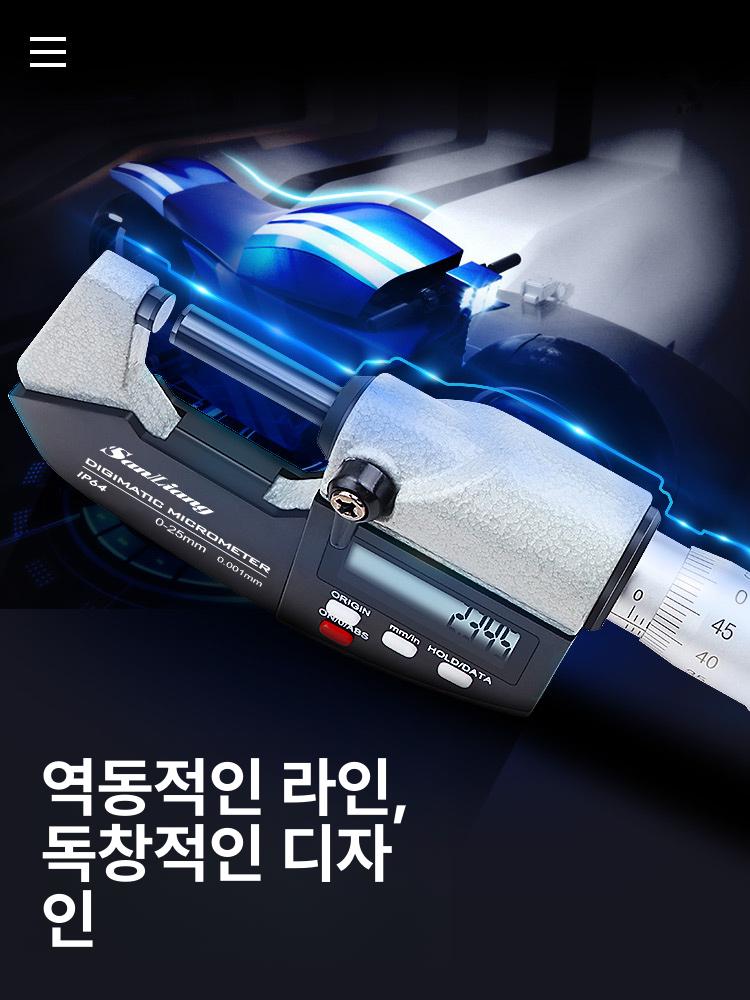 디지털 마이크로메타 고정밀 방수 외경마이크로미터 내측 게이지 눈금 두께측정기 - 상세 이미지 4