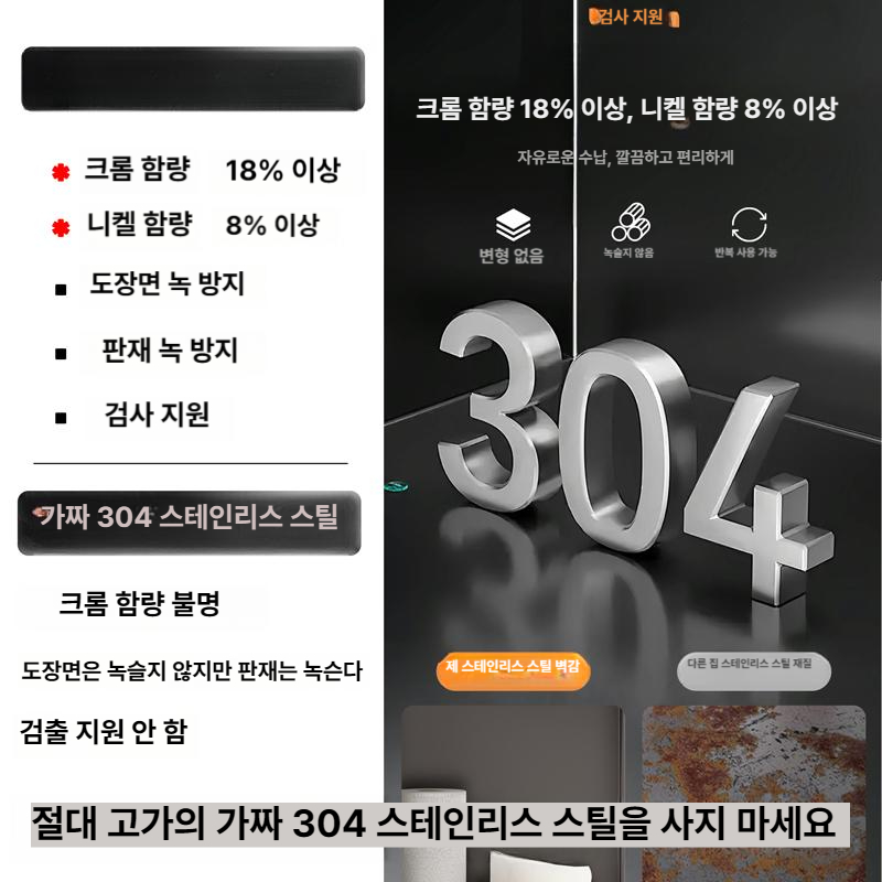 화장실 매립 스텐 빌트인 걸이 쓰레기통 매립형 모델 홀더 스테인리스 두루마리 휴지통 - 상세 이미지 3