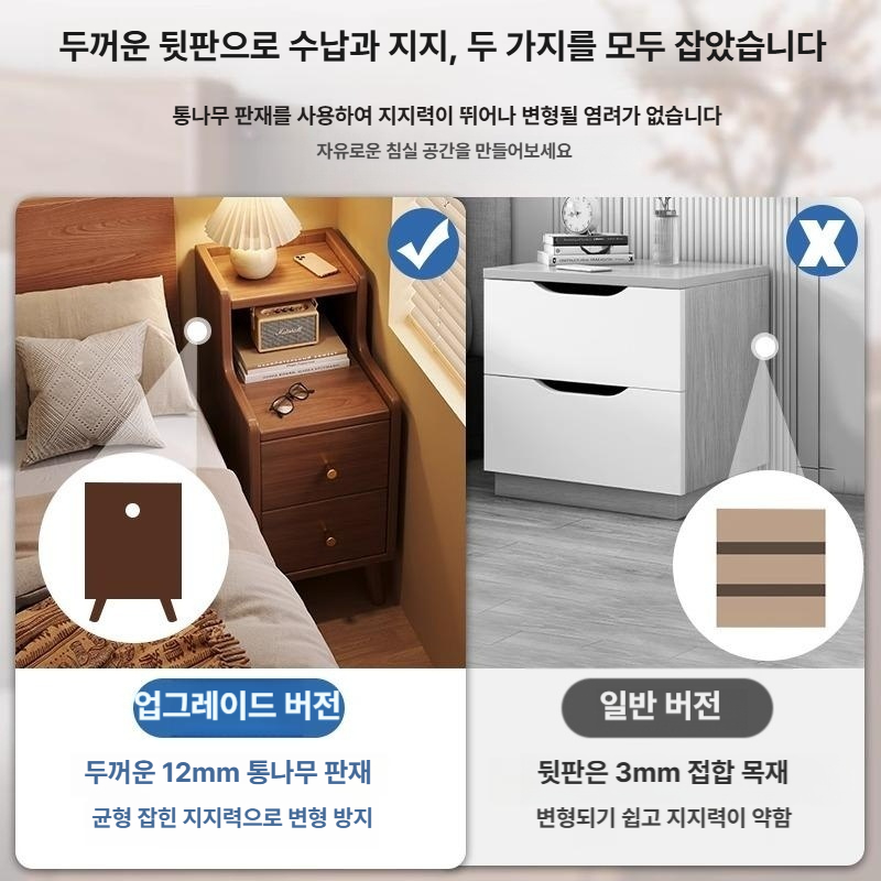 쇼파 수납장 틈새 침실 선반 수납 사이드 서랍장 조립 캐비닛 틈새서랍 옆 틈새장 깊은 - 상세 이미지 3