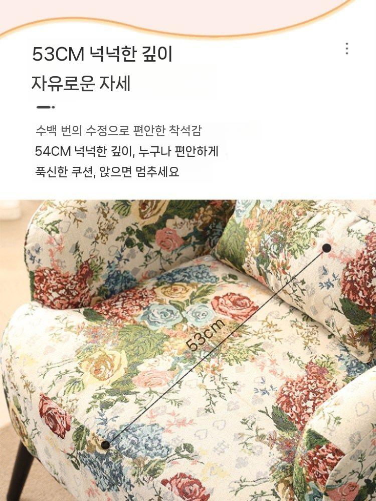 빈티지 카페의자 암체어 앤틱 패브릭 가죽 디자인 커피숍 업소용 북유럽 라탄의자 소파 - 상세 이미지 2
