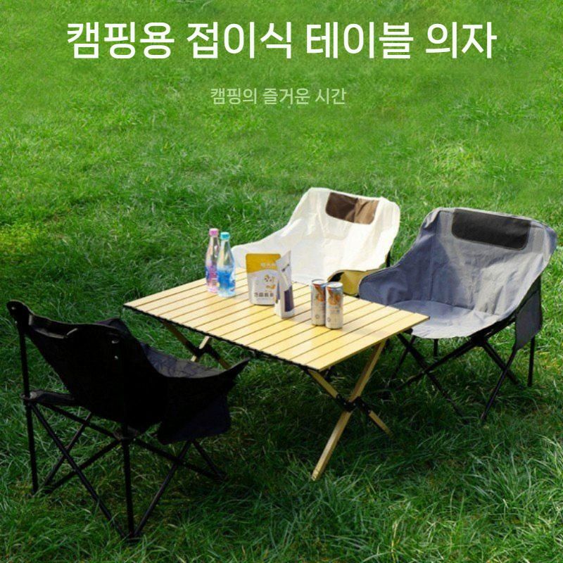 야외 테이블 접이식 캠핑용 대형 식탁 메쉬 피크닉 캠핑 책상 의자 경량 롤테이블 롤 - 상세 이미지 4