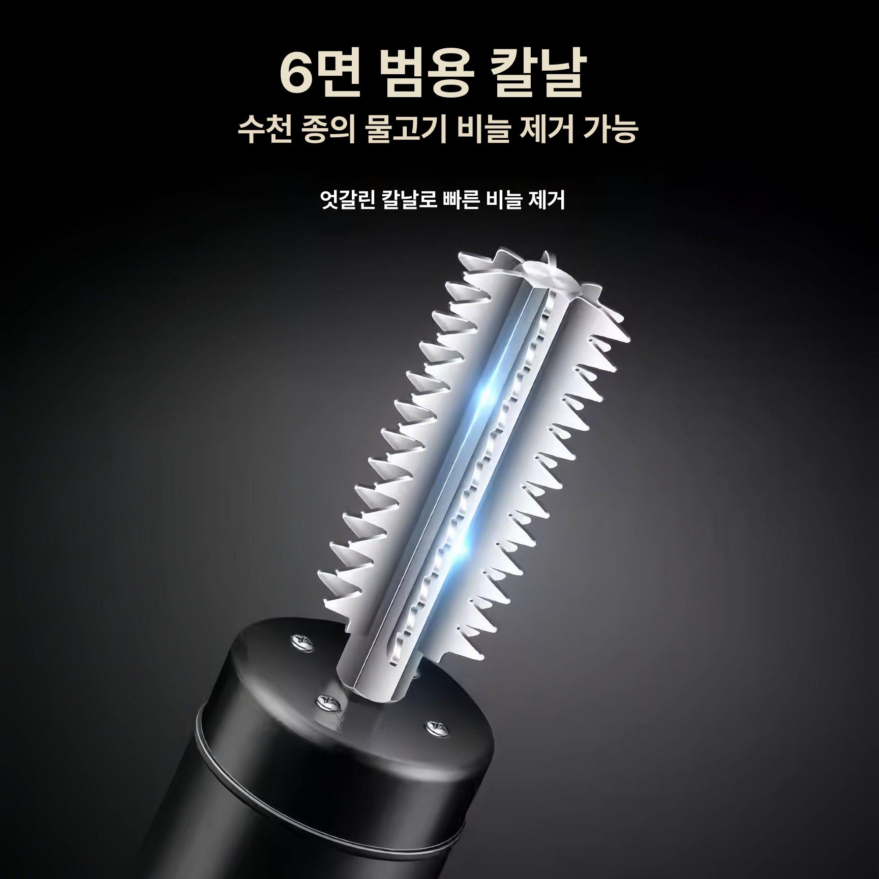 전동충전형 생선탈피기 손질기 업소용 생선비늘제거기 전동식 스케일러 - 상세 이미지 3