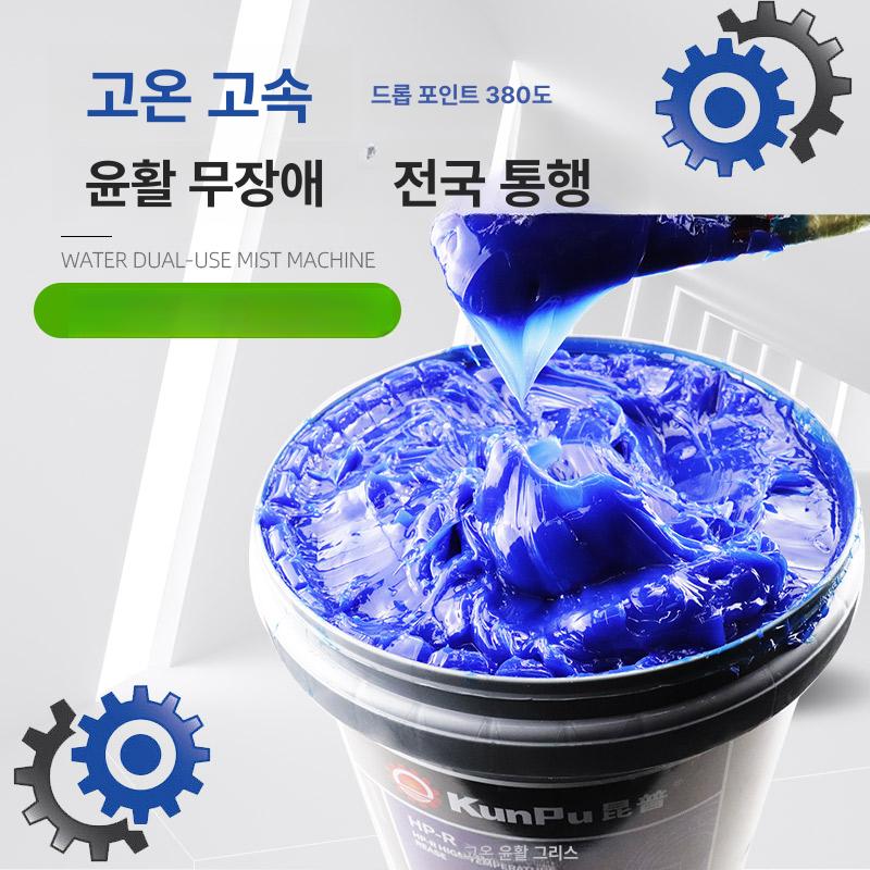 굴삭기 그리스 전동 오일 구리스건 펌프 주입기 윤활유 고압 리필 베어링 중장비용 - 상세 이미지 3