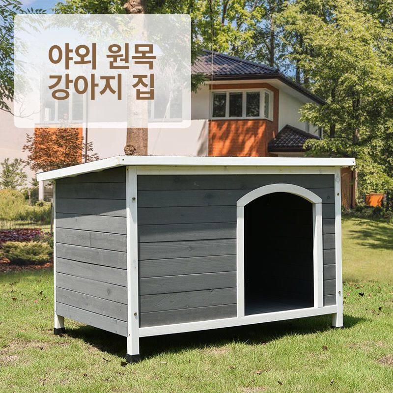 실외개집 대형개집 대형견집 특대형 애견하우스 야외용 플라스틱개집 야외강아지집 - 상세 이미지 3