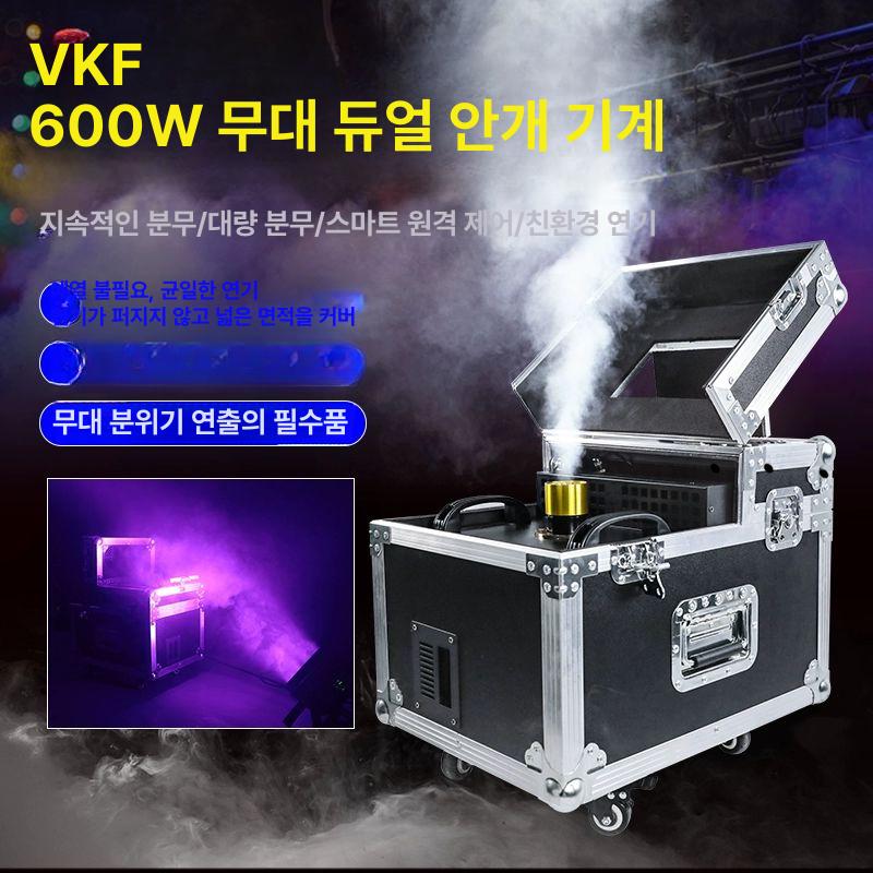 헤이저 포그머신 연기발생기 공연장 무대효과 연무 연극 스모크 특수효과 안개효과 - 상세 이미지 3
