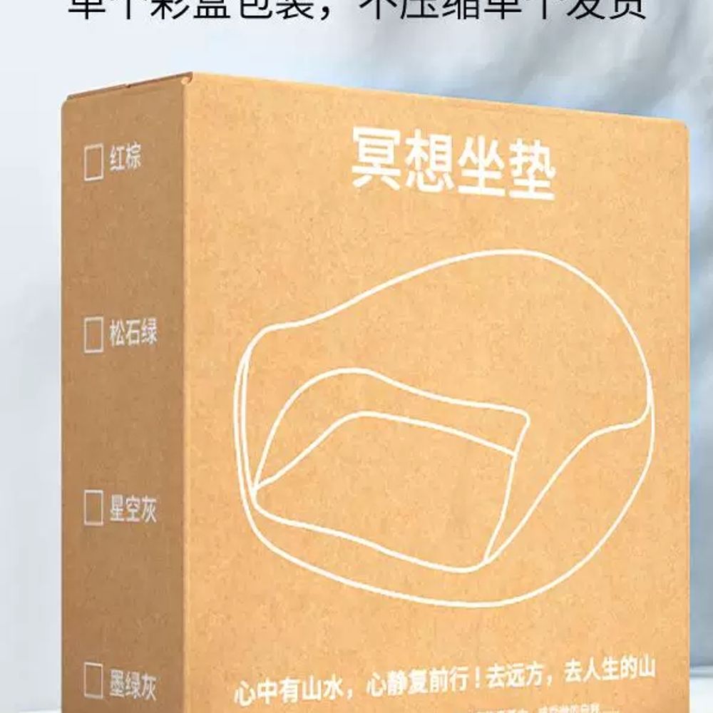 명상 방석 메모리폼 쿠션 좌식 스타리그레이 사무실 바닥 요가 이미지 6