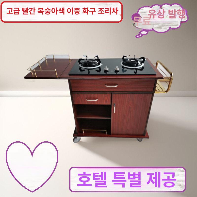 케이터링 웨건 요리카트 뷔페 선반 서빙 레스토랑 수납 식당카트 조리카트 주방카트 - 상세 이미지 2