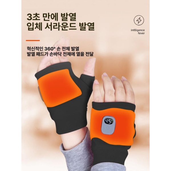프리미엄 충전 발열 방한 온열 터치가능 그래핀 USB충전 블랙 프리사이즈 - 상세 이미지 3