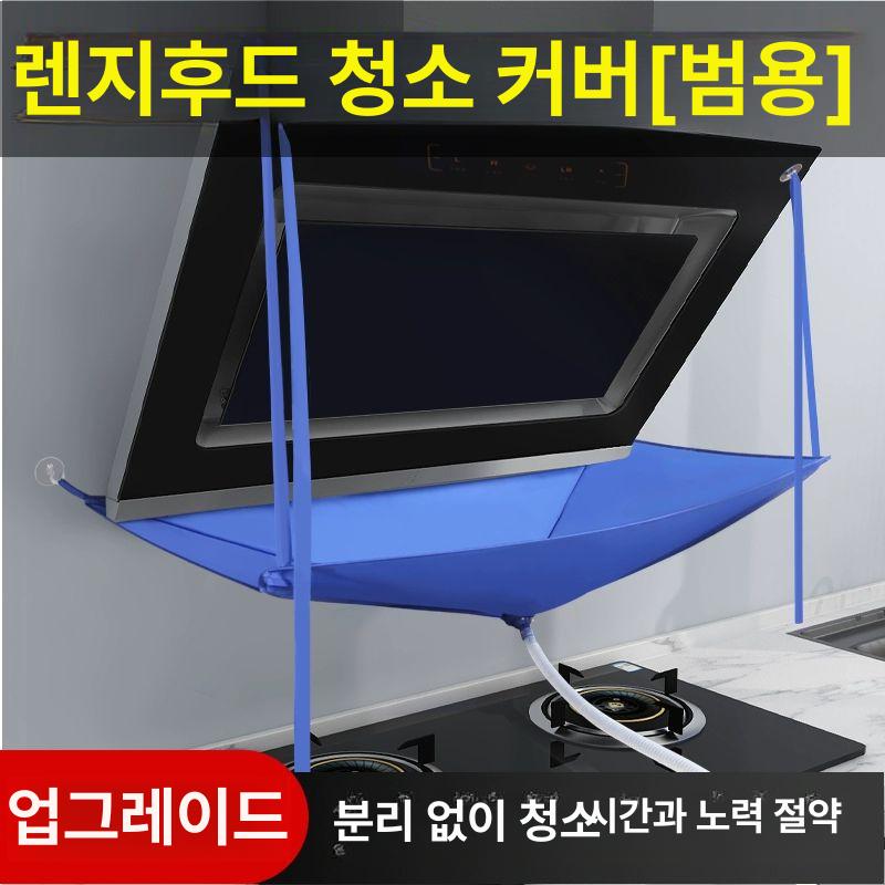 누수 물받이 배관 야외 실외기 부품 방지 유도 비닐 테라스 가정용 지붕 우수 배수로 - 상세 이미지 3