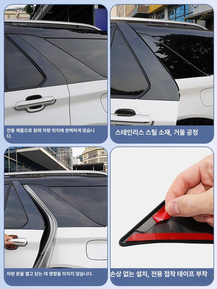 자동차 문짝 몰딩 고무 보호대 범용 스크래치 방지 엣지 스트립 가드 - 상세 이미지 5