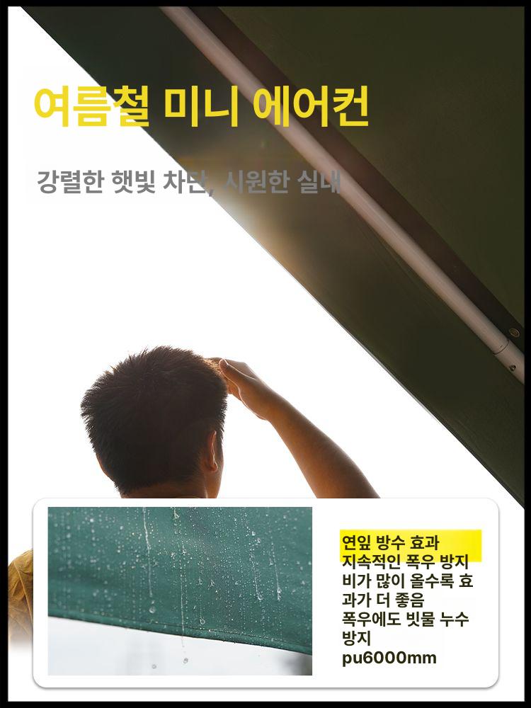주차 캐노피 텐트 조립식 차량용 지붕 야외 차고 방수 천막 가정용 간편설치 - 상세 이미지 2