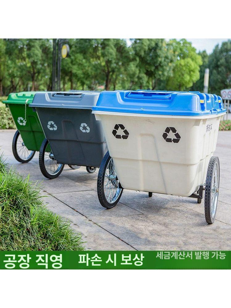 제설함 이동식 방재함 모래함 염화칼슘 보관함 주유소 자재 적재 보관용 대형 플라스틱 - 상세 이미지 2