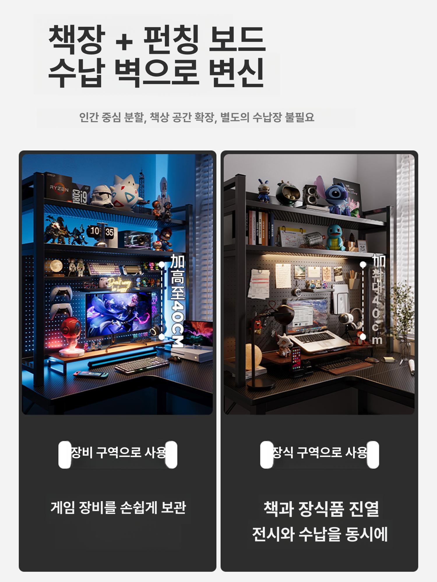 ㄱ자형 코너 책상 대형 듀얼 모니터 거실 오피스 서재 작업대 학생 공부 사무용 데스크 - 상세 이미지 5